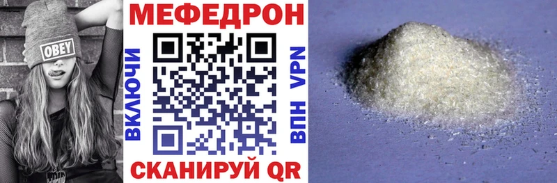 Наркошоп купить Канабис Мефедрон ГАШ Зеленокумск