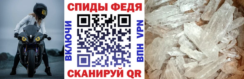 Купить  Зеленокумск  АМФЕТАМИН 98% 