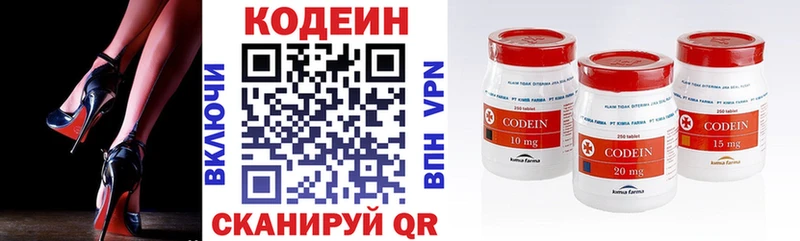 Купить где  Зеленокумск  Кодеиновый сироп Lean Purple Drank 