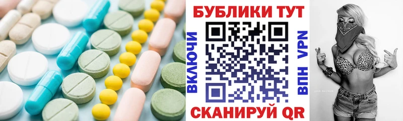 Купить где  Зеленокумск  Ecstasy 280 MDMA 