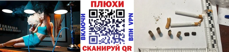 Купить  Зеленокумск  ГАШ Premium 