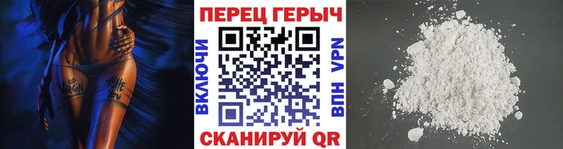 Купить где  Зеленокумск  Героин VHQ 