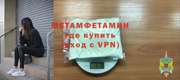 прущие крисы Каменногорск