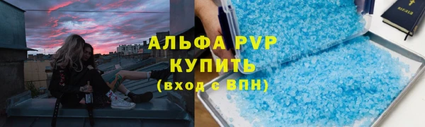 мяу мяу кристалл Каменск-Шахтинский