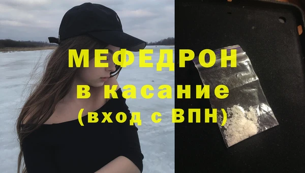 прущие крисы Каменногорск