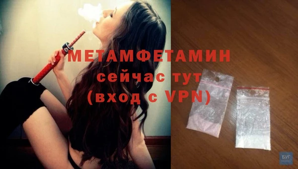 мефедрон мука Касимов