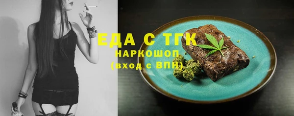 прущие крисы Каменногорск