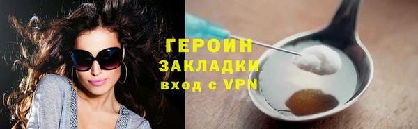 прущие крисы Каменногорск