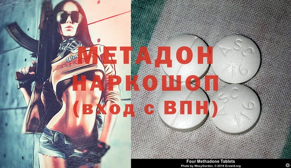 мяу мяу кристалл Каменск-Шахтинский