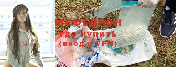 прущие крисы Каменногорск
