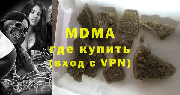 мяу мяу кристалл Каменск-Шахтинский