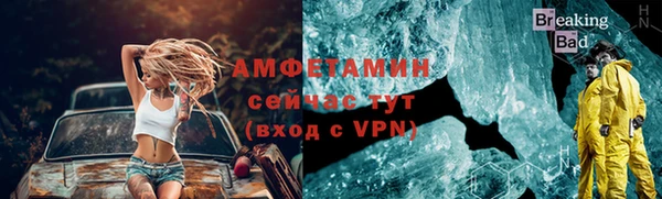 мяу мяу кристалл Каменск-Шахтинский