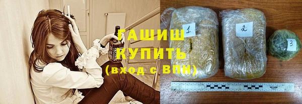 мяу мяу кристалл Каменск-Шахтинский