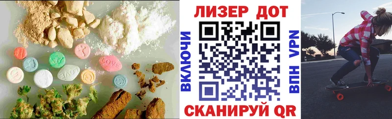 ЛСД экстази кислота Купить где Зеленокумск