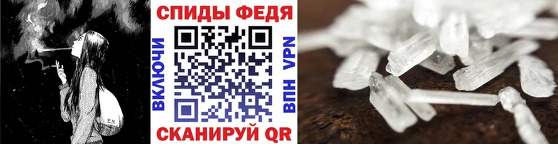Метамфетамин витя  Купить закладки  Зеленокумск 