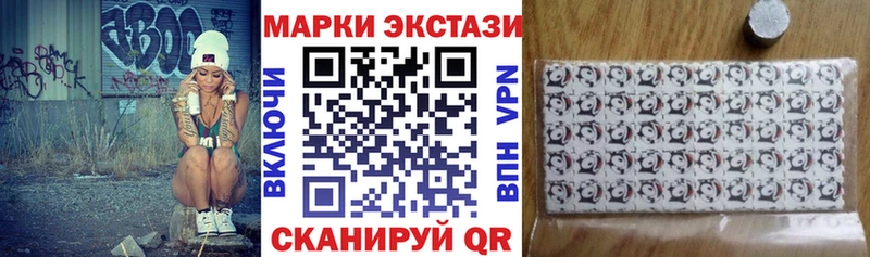 Купить где  Зеленокумск  Марки 25I-NBOMe 1500мкг 