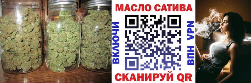 ТГК гашишное масло  Купить закладки  Зеленокумск 