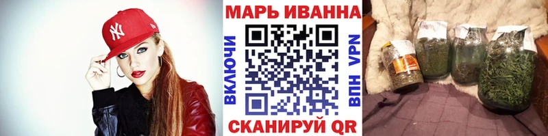 Купить где  Зеленокумск  Конопля тримм 